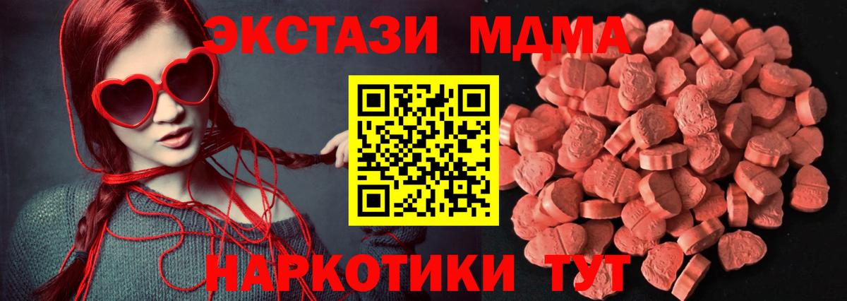 Родники  Ecstasy круглые  Вход с VPN 