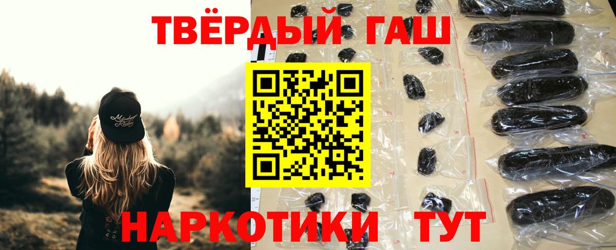 Гашиш ice o lator  Вход с VPN  ГАШ  ГАШИШ убойный  Родники 