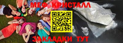 спайс Краснознаменск