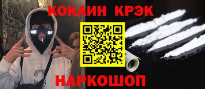 синтетический гашиш Кумертау