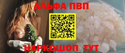 винт Краснокаменск