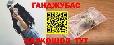 спайс Краснознаменск