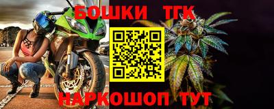 винт Краснокаменск