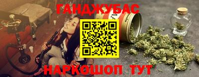 винт Краснокаменск
