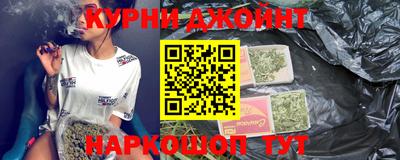спайс Краснознаменск