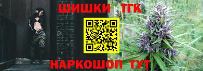винт Краснокаменск