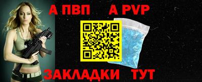 винт Краснокаменск