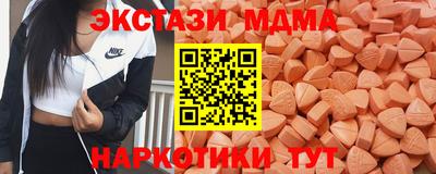 спайс Краснознаменск