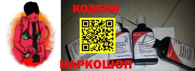 2c-b Кулебаки
