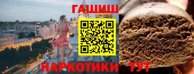 винт Краснокаменск