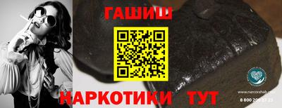 винт Краснокаменск