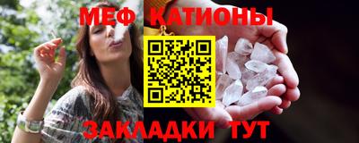 спайс Краснознаменск
