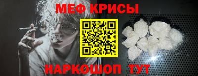винт Краснокаменск