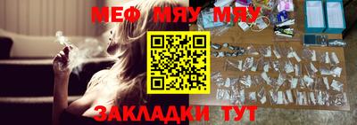 синтетический гашиш Кумертау