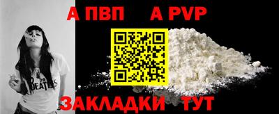 винт Краснокаменск