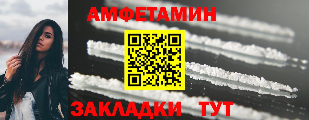 Метамфетамин Methamphetamine  Метамфетамин Methamphetamine  Родники  Вход с VPN 